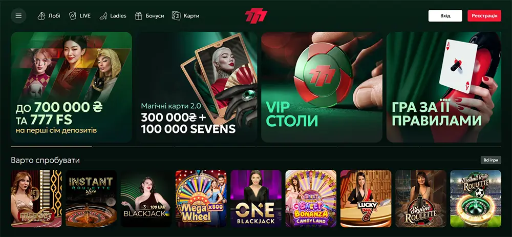 Головний екран казино 777 з банерами бонусів, VIP-столами та іграми з живими дилерами