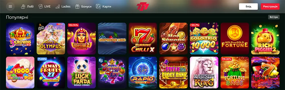 Розділ популярних слотів казино 777 з автоматами Gates of Olympus, Supreme Hot, Burning Chill X та іншими іграми
