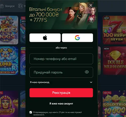 Форма реєстрації в казино 777 з полями для email або телефону, створення пароля, кнопками входу через Apple і Google та зазначенням вікового обмеження